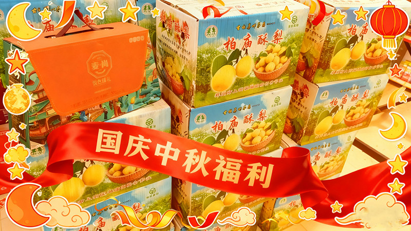 節(jié)日關(guān)懷在行動(dòng)，鄭州蝶閥廠雙節(jié)福